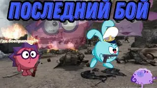 ПОСЛЕДНИЙ БОЙ| 10 СЕРИЯ| ФИНАЛ