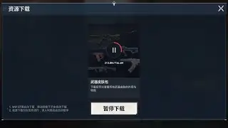 VALORANT MOBILE EXCLUSIVE MVP ANIMATION