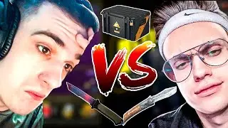 ЭВЕЛОН и БУСТЕР БИТВА КЕЙСОВ В CS:GO / ВЫПАЛО 2 НОЖА / 