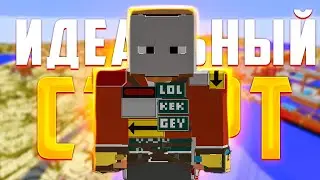 😲ИДЕАЛЬНЫЙ СТАРТ ГАЙД ДЛЯ НОВИЧКОВ RUSTEX REMAKE 