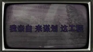 【TNO希姆萊/星塵x赤羽】怪物