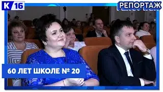 Школа отметила юбилей во Дворце детского творчества