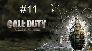 Call of Duty World at War Прохождение Часть 11 - Чёрные кошки