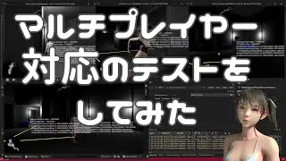 [UE5]マルチプレイヤー対応のテストをしてみた - ゲーム制作進捗 - 2024年1月28日