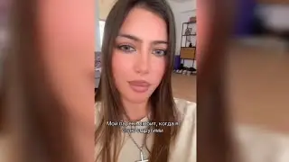 Мой парень любит, когда меня чп0kaют другие