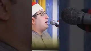 وما تلك بيمينك يموسي | الشيخ محمود الشحات انور