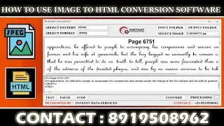 How to use Image to HTML Conversion Software | Data Entry .HTML Conversion Software