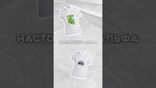 Как выбрать поло альфа-самца? За 60 сек #мужскойстиль #одежда