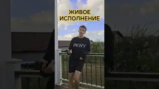 DAVID - ЖИВОЕ ИСПОЛНЕНИЕ❤️‍🔥#DAVID #КОМЕТА #pov #shorts #БЕЛГОРОД #НЕБО #ХОЧУВРЕК #новинки