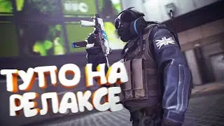 |Call of Duty Mobile|-тупо на релаксе
