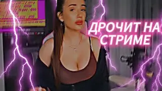 Зашкварные нарезки твич. Топ моменты с twitch. Топ клипы с твича
