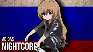 Nightcore - ADIDAS (DJ BLYATMAN, $ana & Vale42)