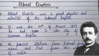 Albert Einstein Biography | Ten Lines On Albert Einstein | Essay On Albert Einstein