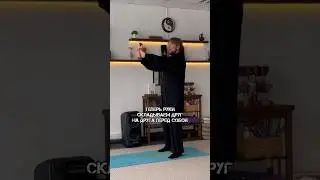Для спины и грудного отдела 