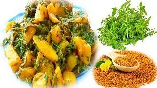 গিমা বা গিমে ঔষধি গুণে ভরা এই শাক ৷ গিমা আলু সরিষা বাটার মাখা মাখা রান্না ৷ Gima Recipe