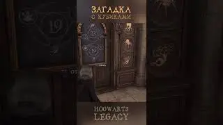 CUBE PUZZLE | How to Solve It Easily | Guide | Hogwarts Legacy 
