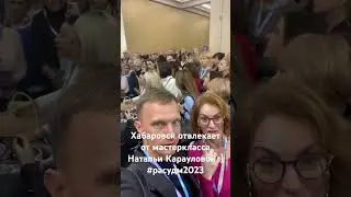 Смотрю мастеркласс по узи полых органов, отвлекла коллега из Хабаровска :) 