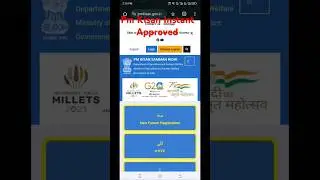 Pm Kissn Instant Approved