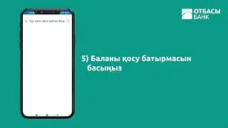 Сіздің балаңыз Egov порталында тіркелгенін қалай тексере аласыз? Осы бейненұсқаулықта біле аласыз.
