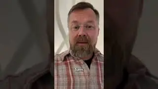 Банк ошибся — клиент заплатил