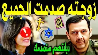 ثروته بالمليارات لن تصدق من هي زوجة ماهر الاسد التي أخفاها عن الجميع وديانته وجنسيته صادمةوعددأبنائه