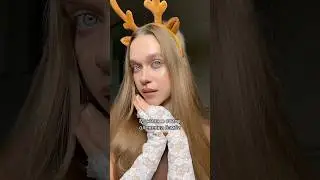 ПОВТОРЯЮ ПОПУЛЯРНЫЙ ОБРАЗ НА ХЭЛЛОУИН 🦌🤎🩰 