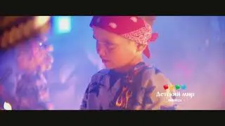 Детский Мир Зима 2017 - Режиссерская версия