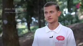 "Кадры будущего для регионов"| МДЦ Артек