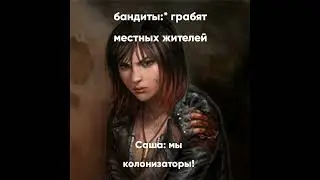 Мемы Day r survival.#2