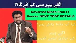 Governor Sindh IT Course NEXT TEST | NEXT PAPER MEIN KYA AYEGA I Ye Sab Parhlo #viral #youtube