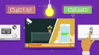 فيديو تعريفي عن خدماتي ( موشن جرافيك )