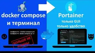 Portainer. Docker GUI это удобно.