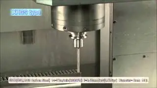 Super MultiDrill XHGS