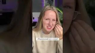 Вокальный прием 