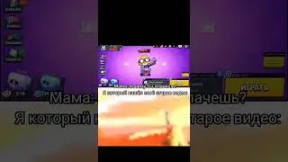 Ностальгия😖старое видео✌️#shorts