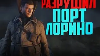 Прохождение Sniper Elite 4 #4 - Порт Лорино - Вывести из строя ПВО порта