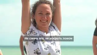 Йога-туры 