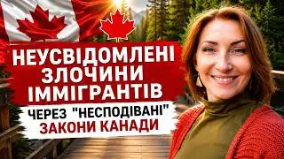 ЗНАТИ, ЩОБ НЕ ПОРУШУВАТИ!