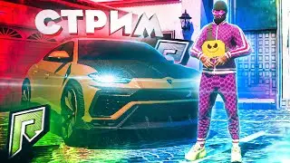 БУДНИ ЛИДЕРА БАНДЫ НА RADMIR GTA 5 / СУЕТА БОРИСОВНА / ПРОМОКОД 