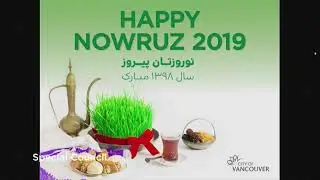 Nowruz (Persian New Years) celebration - March 14, 2019