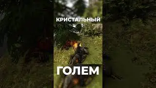 Хроники Миртаны: Архолос ➤ Кристальный голем 