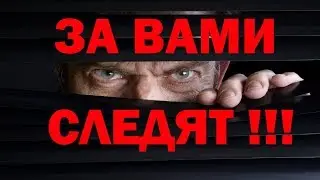 Как найти скрытые камеры на съемных квартирах и в отелях.