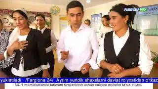 O'qituvchi va murabbiylar kuni, Qo'shtepa tumani 11-IDUM