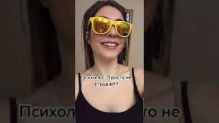 Stisesmaria