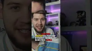 МАВРИН ЖЕСТКО ТРАВМИРОВАЛСЯ? #2drots #амкал #мкс #мфл