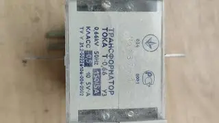 Трансформатор тока Т-0.66