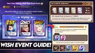 *GLOBAL PLAYERS* Artifact WISH DRAW Event Guide! BEST CARDSET PRIORITY RANKING! (7DS Grand Cross)