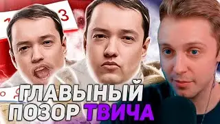 СТИНТ СМОТРИТ: ГОЛОВАЧ - стать ПОПУЛЯРНЫМ и СОЙТИ С УМА | Самые тупые блогеры