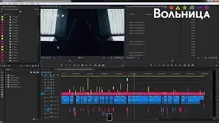 Ускоряем вашу работу Adobe Premiere. Горячие клавиши