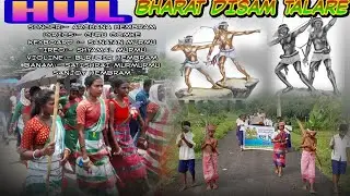 HUL/ BHARAT DISAM TALARE/ ARCHANA HEMBRAM